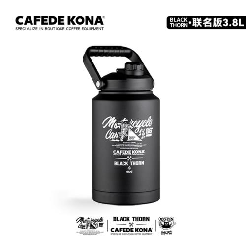 CAFEDE KONA x BlackThorn 聯名戶外保溫桶(露營冰桶) 3.8L