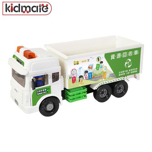 《 KIDMATE 》台灣好車隊 - 大型資源回收車