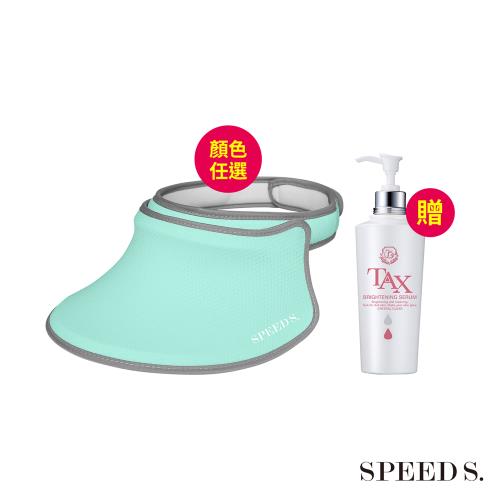 SPEEDS. 美肌光波抗UV機能防曬帽*1(顏色任選)【贈】JD佐登 龍血傳明酸美白精華300ml*1