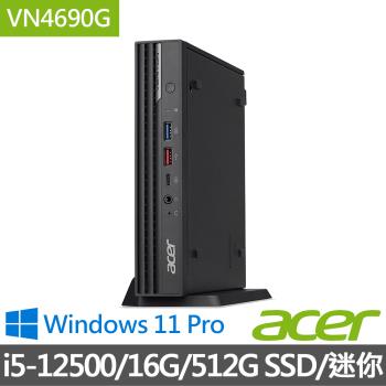 【Acer 宏碁】Veriton VN4690G迷你商用電腦(i5-12500/16G/512GB SSD/Win11 P)