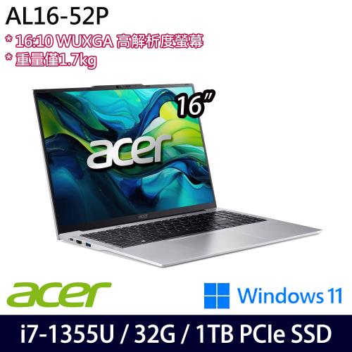 (規格升級)Acer宏碁 Aspire Lite AL16-52P-74BU 16吋 輕薄筆電/i7-1355U/32G/1TB SSD/W11