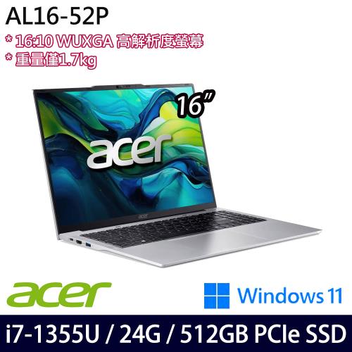 (規格升級)Acer宏碁 Aspire Lite AL16-52P-74BU 16吋 輕薄筆電/i7-1355U/24G/512G SSD/W11
