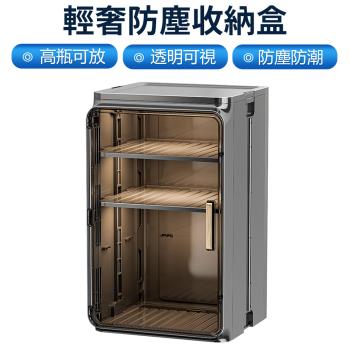 防塵杯子收納置物架 收納盒 桌面茶杯水杯架茶具收納盒咖啡馬克杯瀝水杯架
