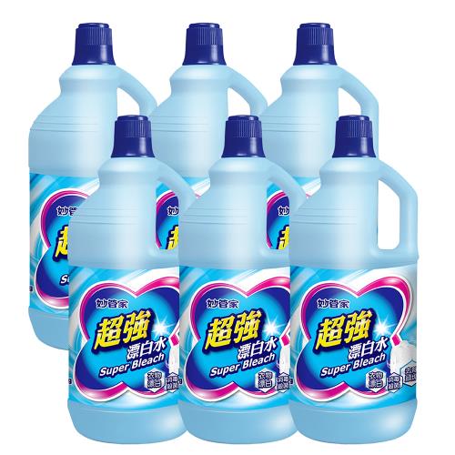 妙管家 超強漂白水2000g x6瓶-專屬活動
