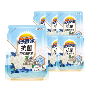 妙管家 抗菌柔軟護衣精補充包1800ml x6包-藍調海洋麝香-專屬活動