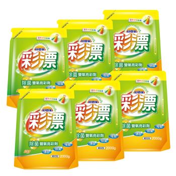 妙管家 彩色漂白水補充包2000g x6包-麝香香味-專屬活動
