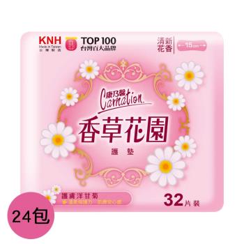 【康乃馨】香草花園護墊15cm清新花香洋甘菊32片2包12組/箱
