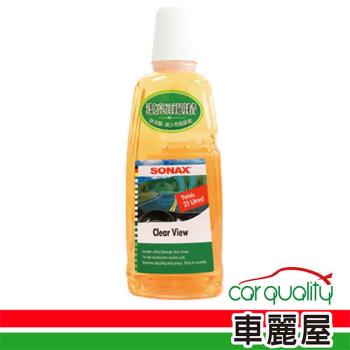 【 SONAX】潔亮雨刷精 1000ml (車麗屋)
