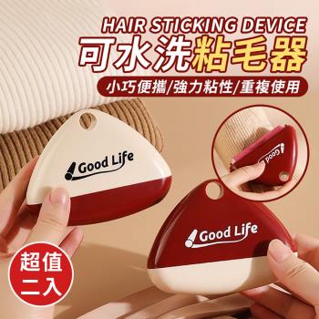 【KNF 康尼菲】多功能滾筒式可免沖洗黏毛器(超值2入)