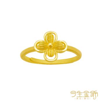 【今生金飾】婉約戒 黃金戒指