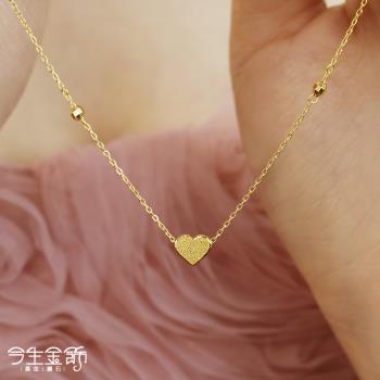 【今生金飾】愛不釋手項鍊 黃金項鍊