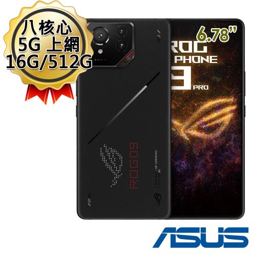 華碩ASUS ROG Phone 9 Pro (16GB/512GB) 6.78吋 5G 電競智慧型手機