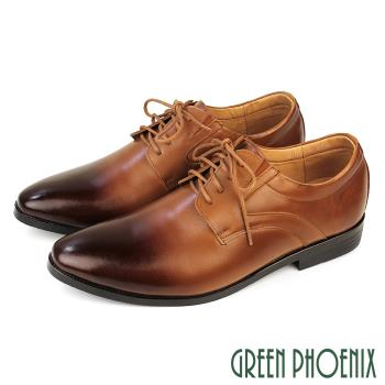 GREEN PHOENIX 男 紳士鞋 商務鞋 德比鞋 皮鞋 全真皮 漸層 臺灣製S-10702