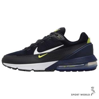 【下殺】Nike 休閒鞋 男鞋 緩震 Air Max Pulse 深藍【運動世界】FQ4156-400