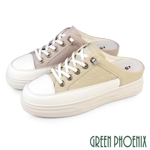 GREEN PHOENIX 女 穆勒鞋 休閒拖鞋 懶人拖鞋 厚底 真皮 顯瘦U11-26931