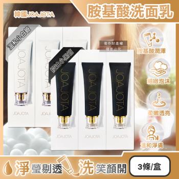 (3條超值組)韓國JOAJOTA-胺基酸植萃精華柔嫩透亮洗面乳120ml/條(淨白潔顏凝膠,淨化臉部皮脂髒汙洗顏乳,溫和洗臉調理毛孔,細緻泡沫潔面乳)