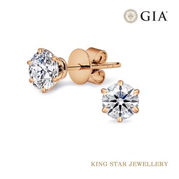 King Star GIA 1克拉 18K玫瑰金 天然鑽石耳環-永恆款 (最白Dcolor /3Excellent 八心八箭 完美車工)