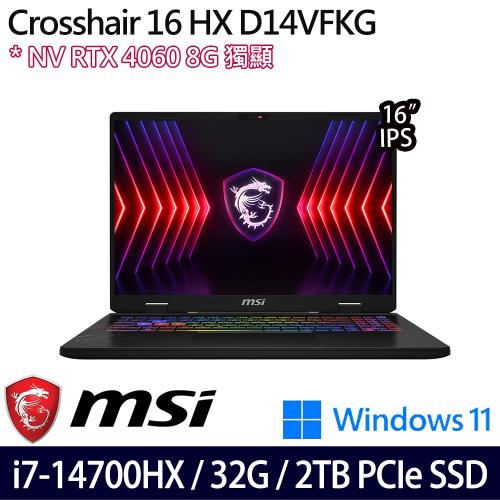 (規格升級)MSI微星 Crosshair 16 HX D14VFKG-1036TW 16吋筆電 i7-14700HX/32G/2TB/RTX4060