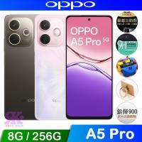 OPPO A5 Pro (8G+256G) 6.67 吋 5G智慧型手機