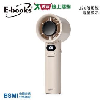 E-books 日本設計120段超高速LED數顯手持風扇 K48【愛買】