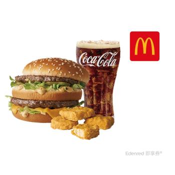 【麥當勞】大麥克+麥克鷄塊(4塊)+可樂(中) 好禮即享券