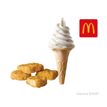【麥當勞】蛋捲冰淇淋(大)+麥克鷄塊(4塊) 好禮即享券