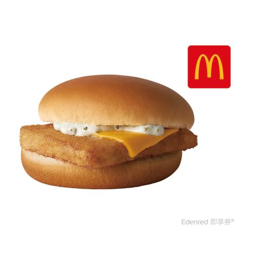 【麥當勞】麥香魚 好禮即享券