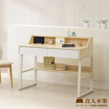 【直人木業】SNOW北歐風白楓木112公分書桌(附USB插座)
