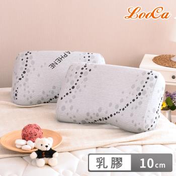 LooCa 石墨烯正側睡HT乳膠舒眠健康枕(2入)(搭贈石墨烯5x6四季被x1)