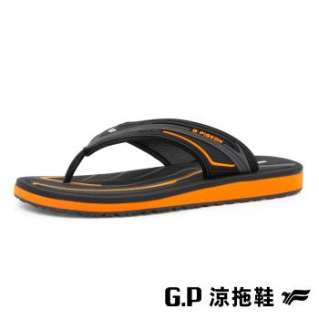 G.P 男款高彈性舒適夾腳拖鞋G5687M-橘黑色(SIZE:40-44 共二色) GP