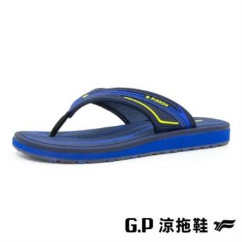 G.P 男款高彈性舒適夾腳拖鞋G5687M-藍綠色(SIZE:40-44 共二色) GP