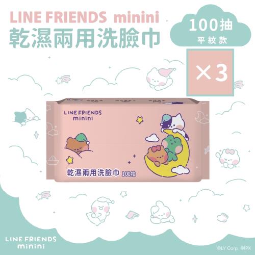 【宏瑋】乾濕兩用洗臉巾LINE FRIENDS minini款-100抽×3包