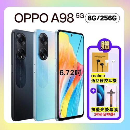 【贈耳機+螢幕保貼】OPPO A98 5G (8GB/256GB) 6,400 萬三鏡頭手機 (原廠認證福利品) 