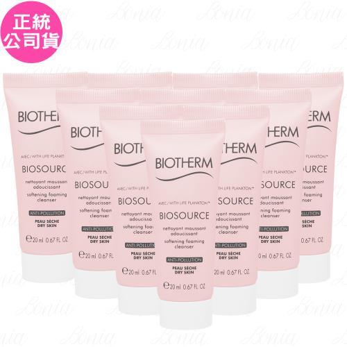 BIOTHERM碧兒泉 活泉強禦潔顏膠(20ml)*10(公司貨)