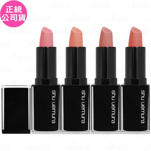 shu uemura植村秀 無色限輕霧保濕唇膏(3.3g)(公司貨)