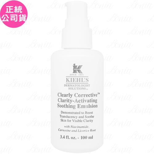 Kiehls契爾氏 激光精華彈潤美白乳液(100ml)(公司貨)