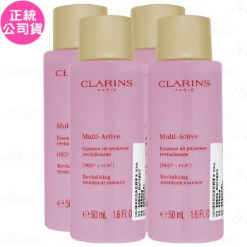 CLARINS 克蘭詩 漾採肌活美肌精華水(50ml)*4(公司貨)