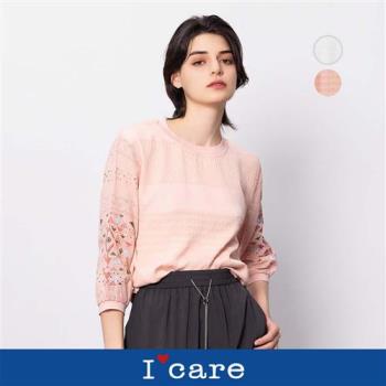 現貨【Icare 依卡】甜美紋理蕾絲袖上衣 - 2色（F）｜女休閒上衣 女薄長袖上衣