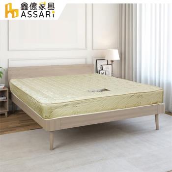 【ASSARI】金楓舒柔緹花二線獨立筒床墊-單人3尺