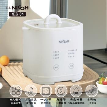 日本NICOH蒸煮蛋機(NEG-04)