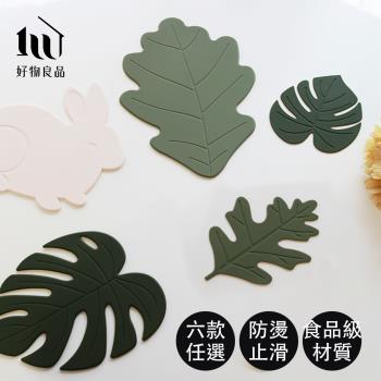 【好物良品】4入組 韓國可愛造型矽膠止滑防燙隔熱墊 (多色任選)