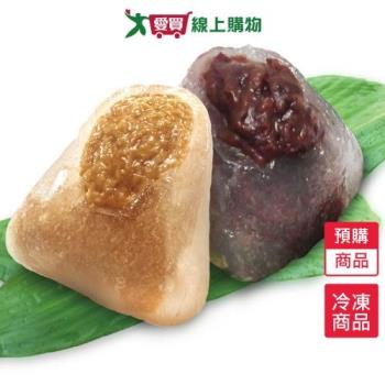 雪之戀日式冰粽禮盒【預購-5/15陸續出貨】【愛買冷凍】