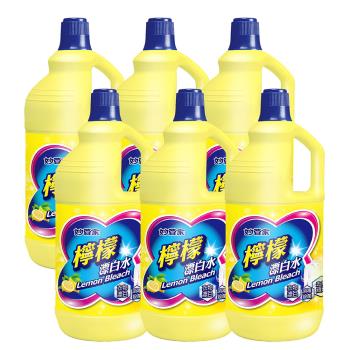妙管家 超強漂白水2000g x6瓶-檸檬-專屬活動