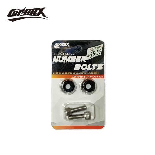 COTRAX精緻系鋁合金圓形牌照螺絲-消光黑(二入)