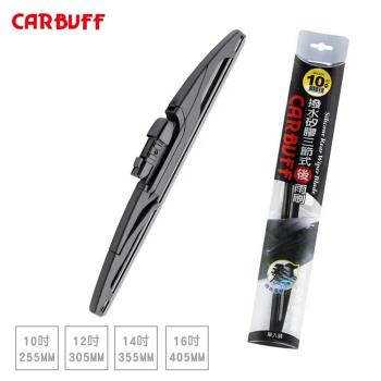 CARBUFF 矽膠通用三節後雨刷-10/12/14/16吋