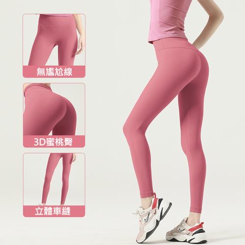 【ALLK 歐楷】促銷 無痕韻律瑜珈褲 7色(尺寸M-2XL/中大尺碼/運動/健身)