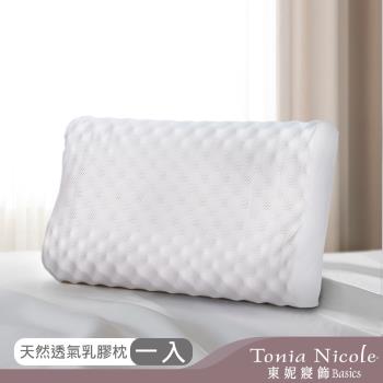 【Tonia Nicole 東妮寢飾】天然透氣乳膠枕1入