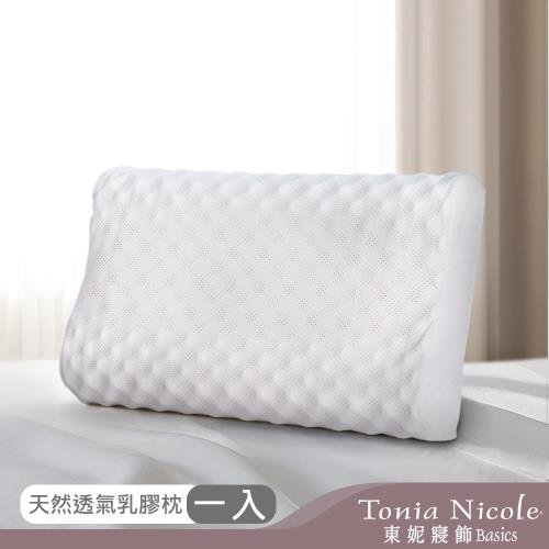 【Tonia Nicole 東妮寢飾】天然透氣乳膠枕1入