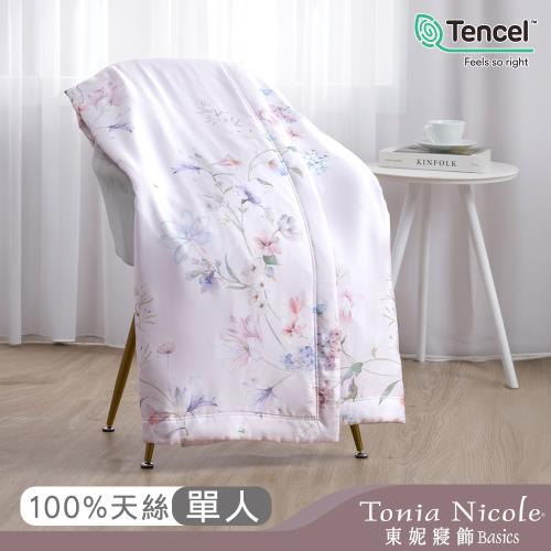 【Tonia Nicole 東妮寢飾】寧靜花園環保印染100%萊賽爾天絲涼被(單人)