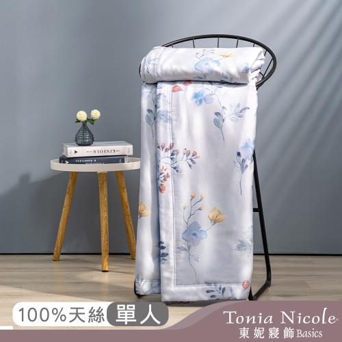 【Tonia Nicole 東妮寢飾】芃藍心動環保印染100%萊賽爾天絲涼被(單人)